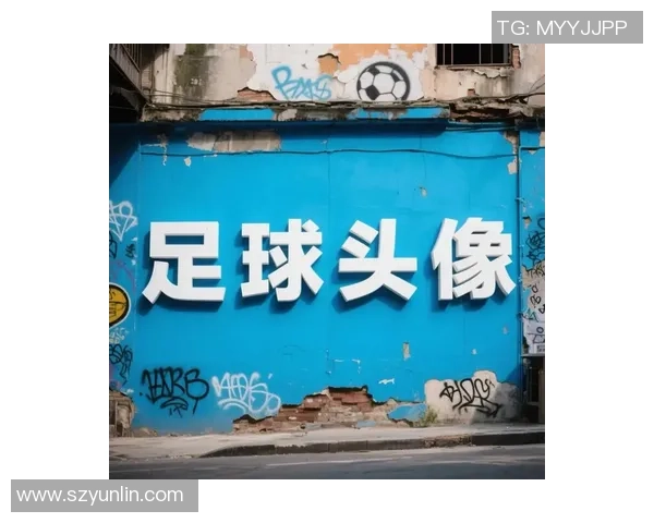 足球女神风采尽显：球星头像展示她们独特的魅力与自信