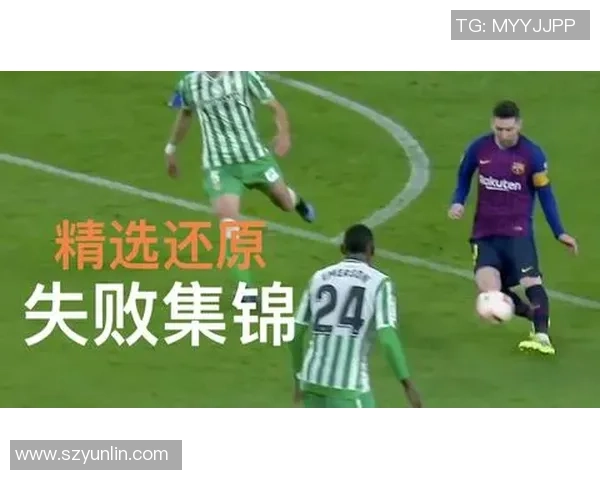 足球后场球员成长的难度与挑战为何使其难以涌现超级球星