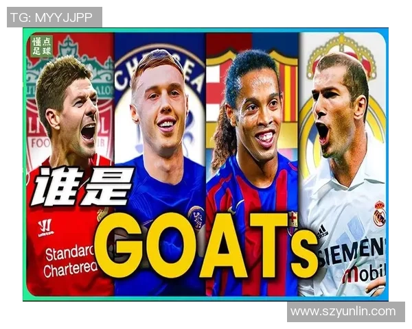 全球足球历史十大巨星排名盘点：球迷心中最具影响力的传奇球员