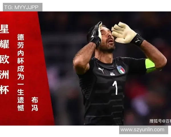 巅峰守护者布冯传奇之路与辉煌时刻球星壁纸展示