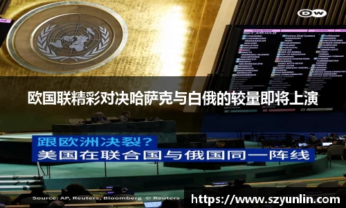 im电竞平台官网