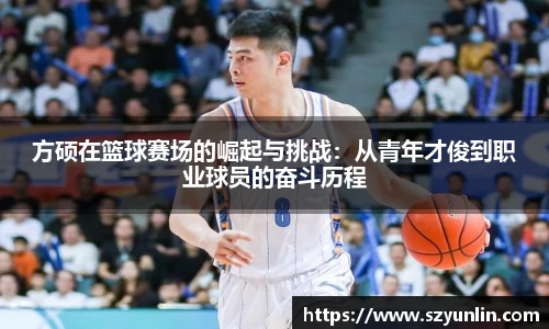 im电竞官网入口