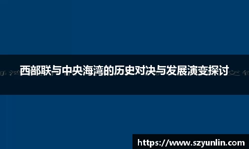 im电竞平台官网