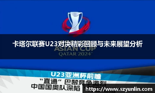 im电竞平台官网
