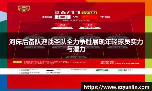 im电竞官网入口