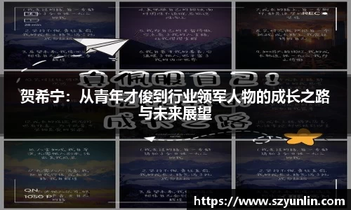im电竞官网入口