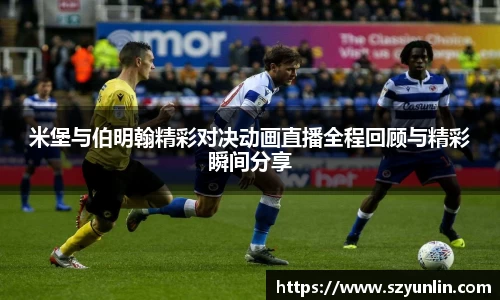 im电竞官网入口