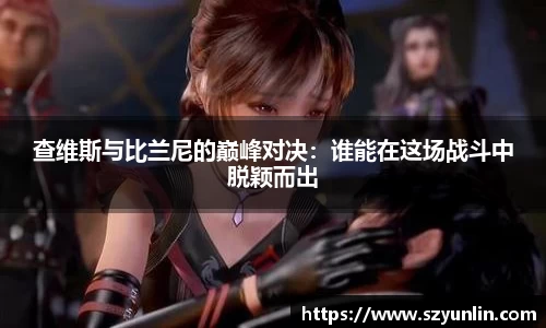 im电竞官网