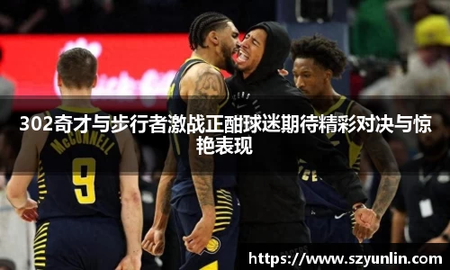 im电竞平台官网