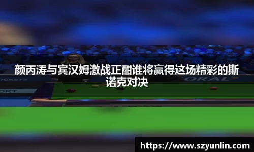 im电竞官网入口
